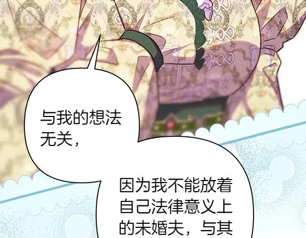 第116话 偷偷处置 第148页