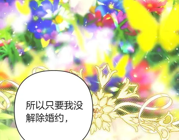 第116话 偷偷处置 第158页