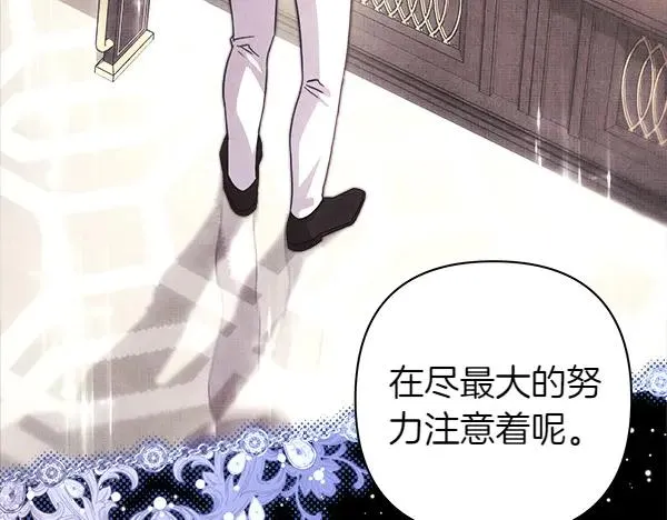 第116话 偷偷处置 第171页