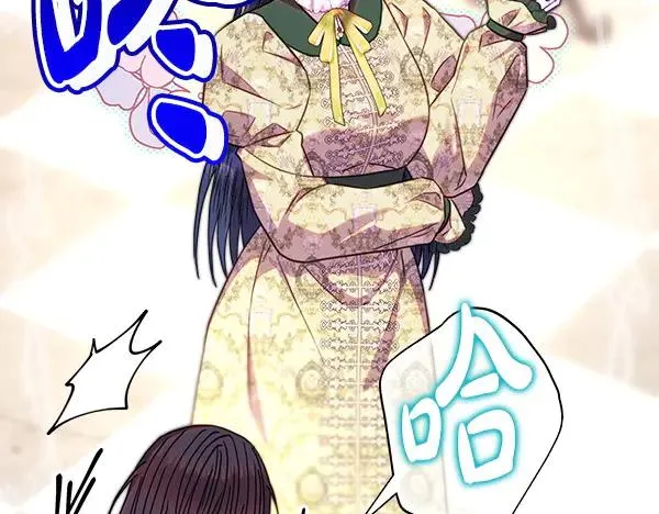 第116话 偷偷处置 第182页