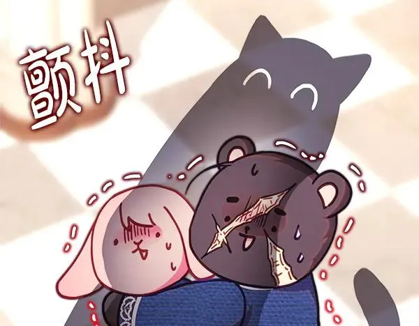 第116话 偷偷处置 第186页
