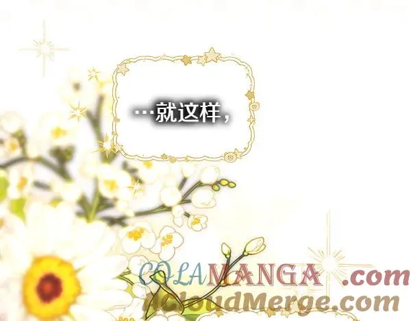 第116话 偷偷处置 第189页