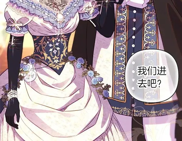 第116话 偷偷处置 第194页