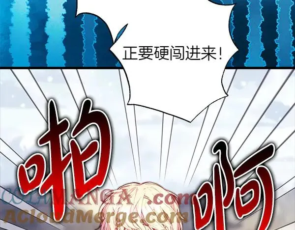第116话 偷偷处置 第201页