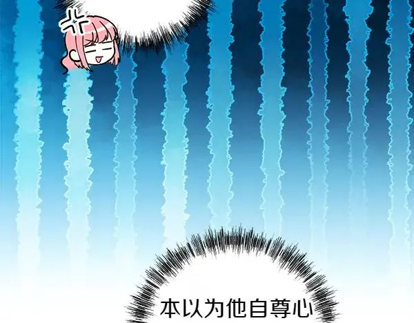 第116话 偷偷处置 第204页