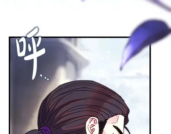 第116话 偷偷处置 第219页