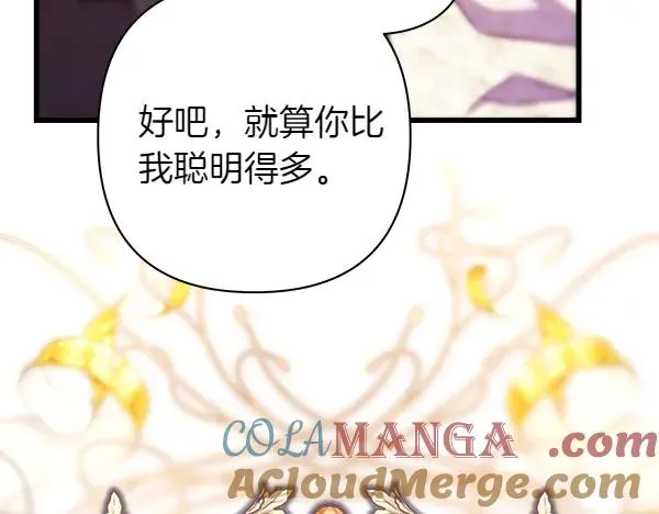 第116话 偷偷处置 第221页