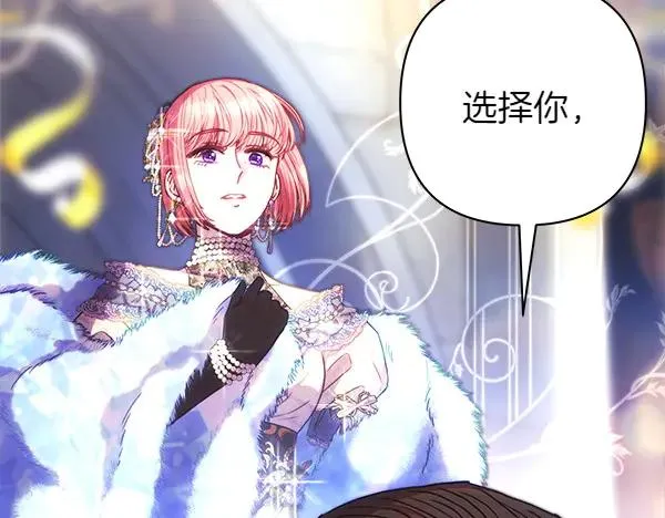 第116话 偷偷处置 第223页