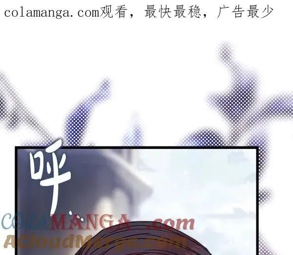 第117话 大公与太子的正面对决 第1页