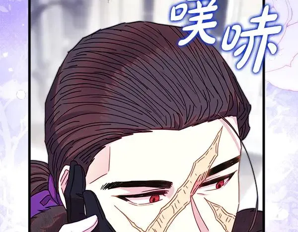 第117话 大公与太子的正面对决 第66页