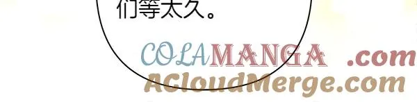 第117话 大公与太子的正面对决 第133页
