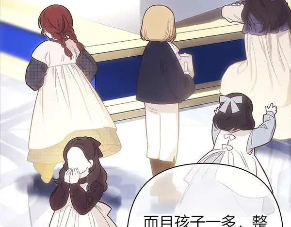 第117话 大公与太子的正面对决 第184页