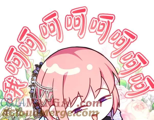 第117话 大公与太子的正面对决 第229页