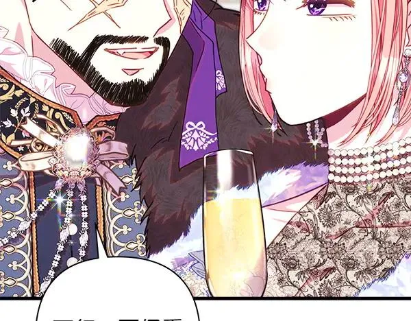 第118话 帮忙 第36页