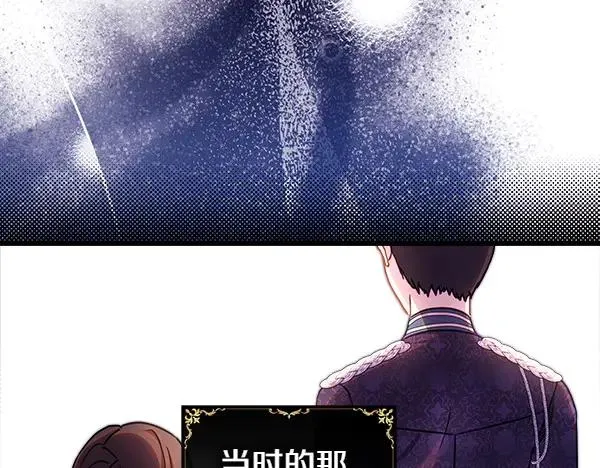 第119话 忏悔 第184页