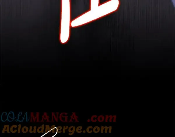 第121话 活该 第113页