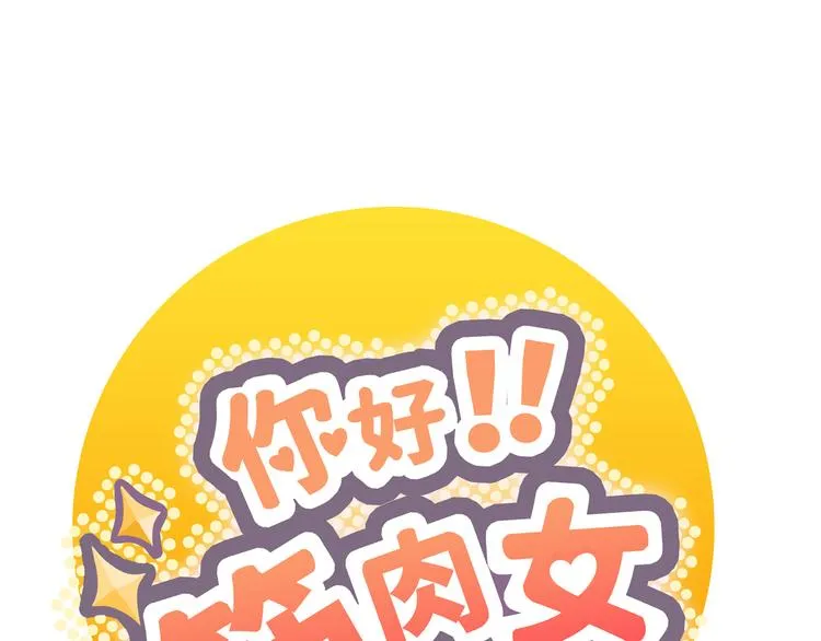 番外4 我想和她做朋友 第1页