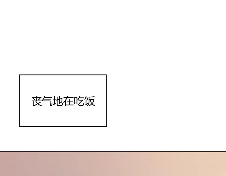 番外4 我想和她做朋友 第3页