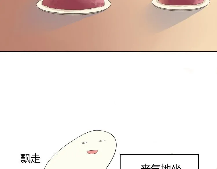 番外4 我想和她做朋友 第5页