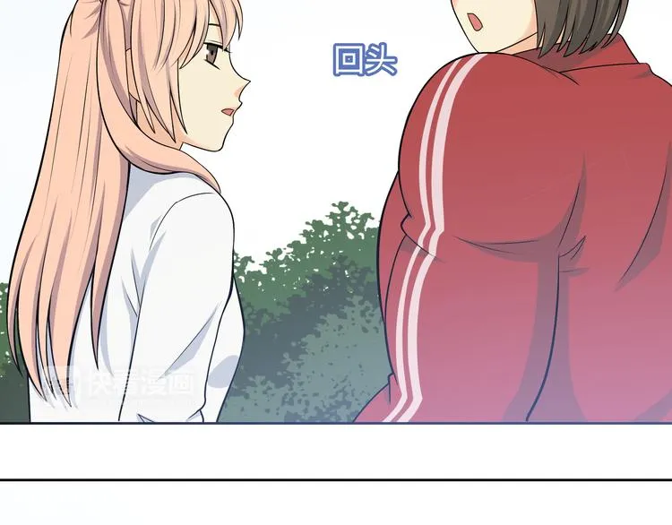 番外3 英雄救美 第6页