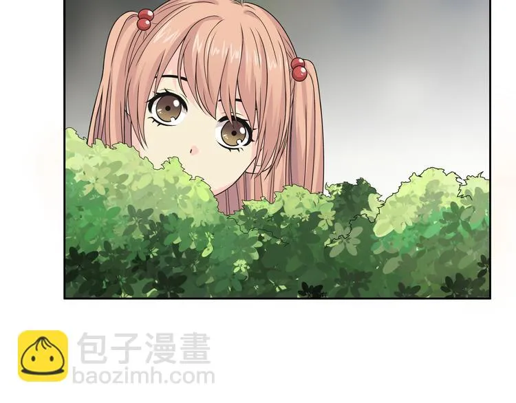番外3 英雄救美 第29页