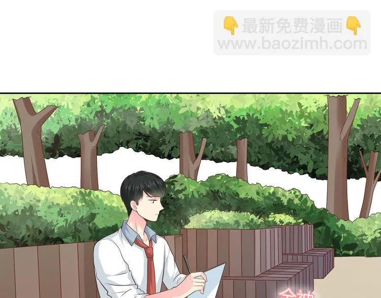 番外3 英雄救美 第34页