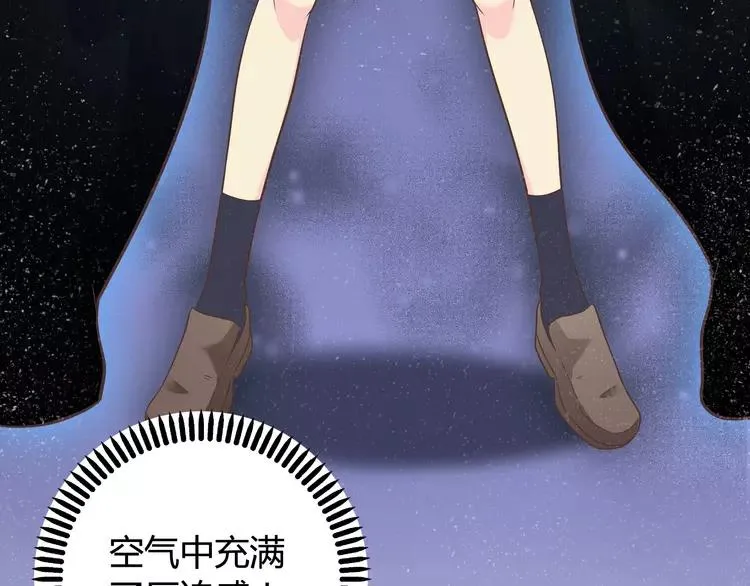 番外1 重返校园 第39页