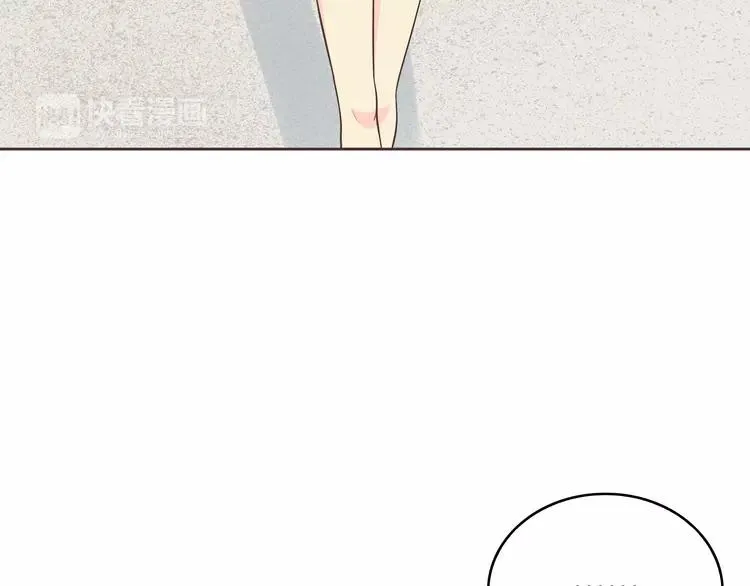 番外1 重返校园 第54页