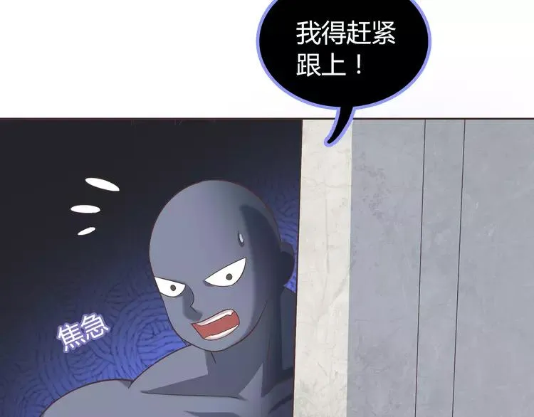 番外1 重返校园 第60页