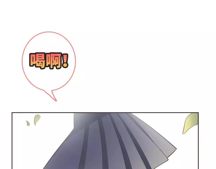 番外1 重返校园 第62页