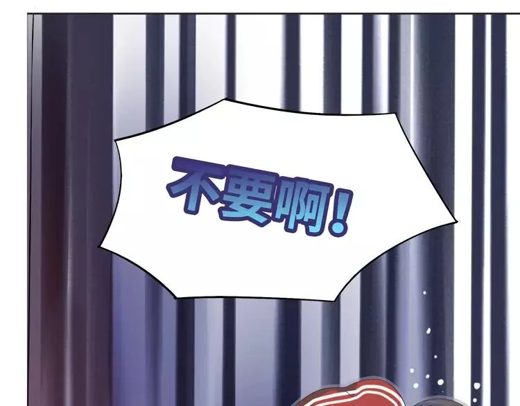 番外1 重返校园 第66页