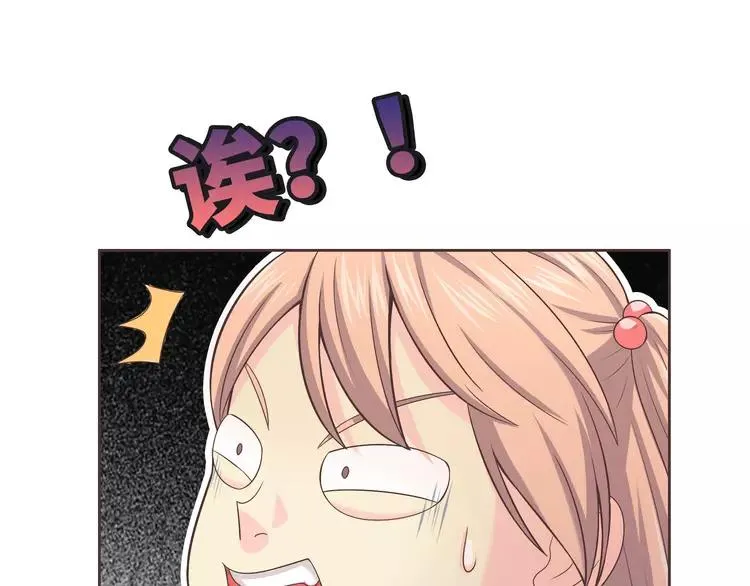 番外1 重返校园 第71页