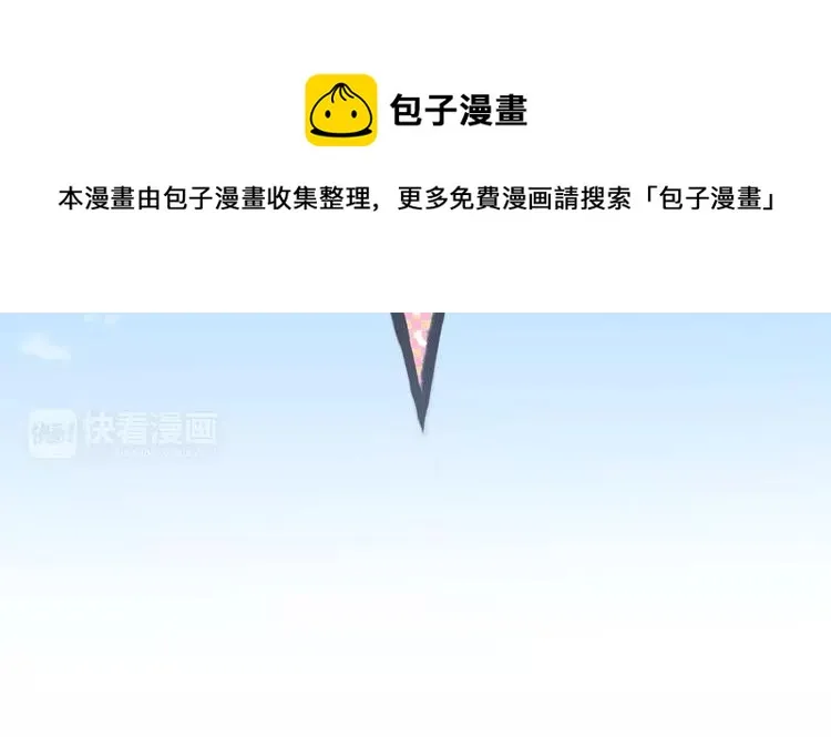 番外1 重返校园 第75页