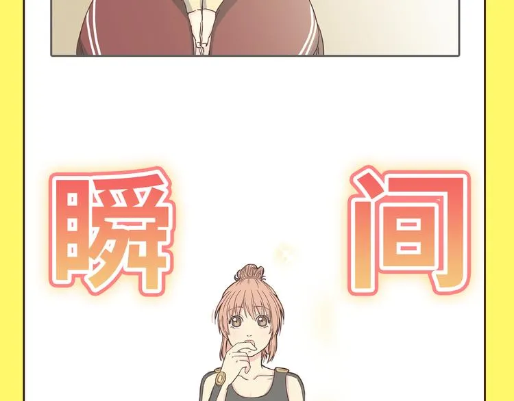 《你好！！筋肉女》预售啦 第11页