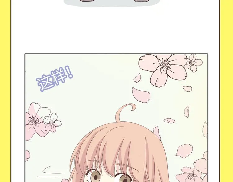《你好！！筋肉女》预售啦 第13页