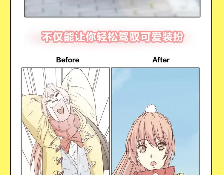 《你好！！筋肉女》预售啦 第18页