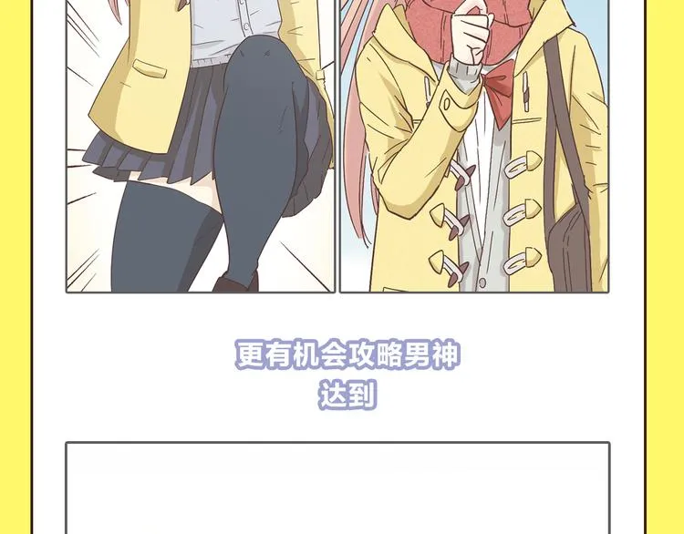 《你好！！筋肉女》预售啦 第19页