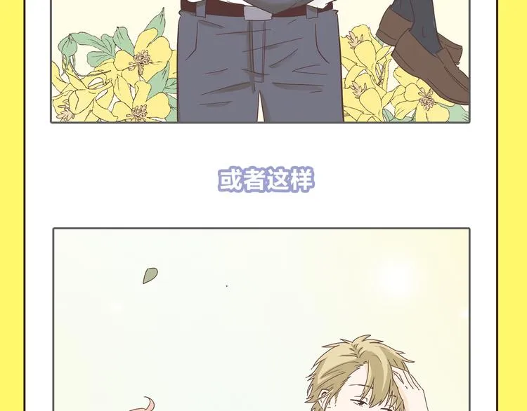 《你好！！筋肉女》预售啦 第21页