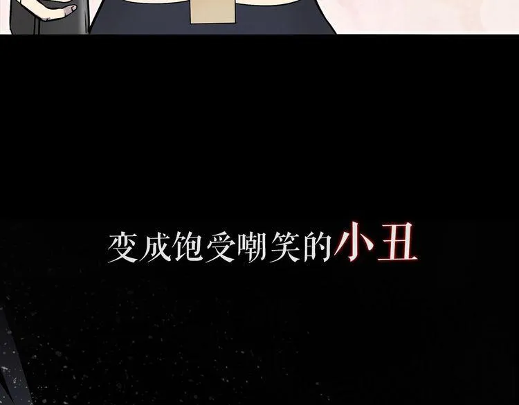 天极焉加新作来袭！ 第19页