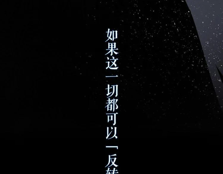 天极焉加新作来袭！ 第29页