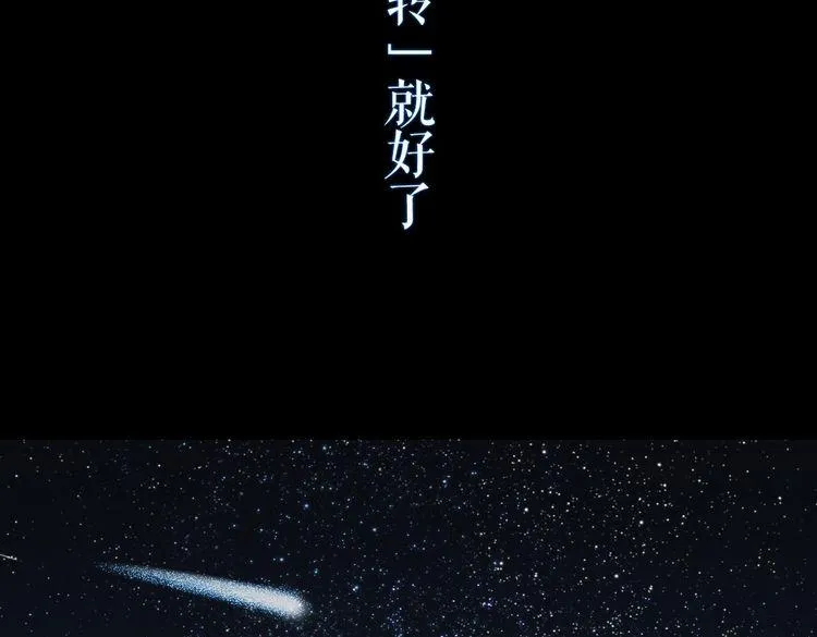 天极焉加新作来袭！ 第31页
