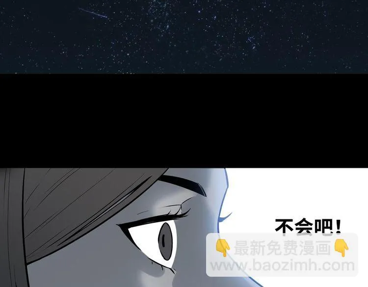 天极焉加新作来袭！ 第39页