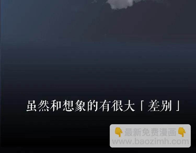 天极焉加新作来袭！ 第51页