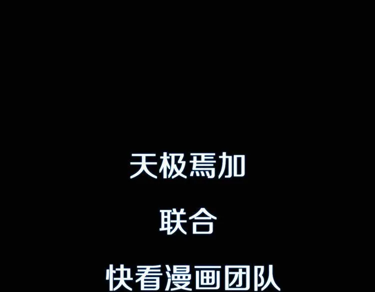 天极焉加新作来袭！ 第87页