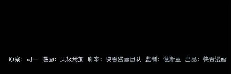天极焉加新作来袭！ 第93页