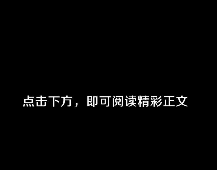 天极焉加新作来袭！ 第94页
