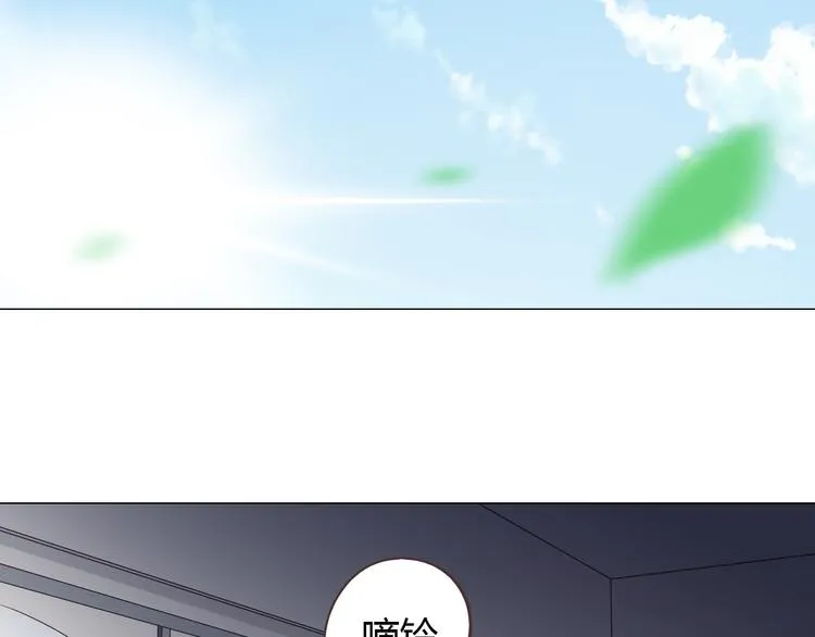 完结篇 命中注定我爱你 第6页
