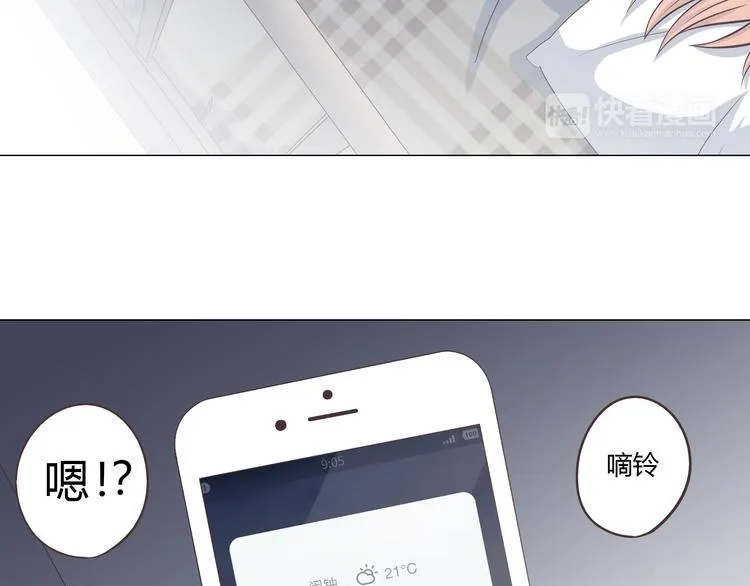 完结篇 命中注定我爱你 第9页