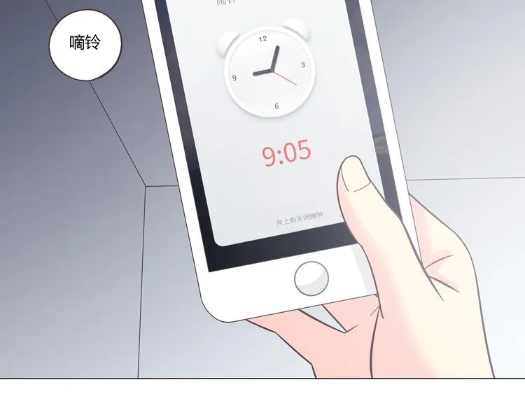 完结篇 命中注定我爱你 第10页