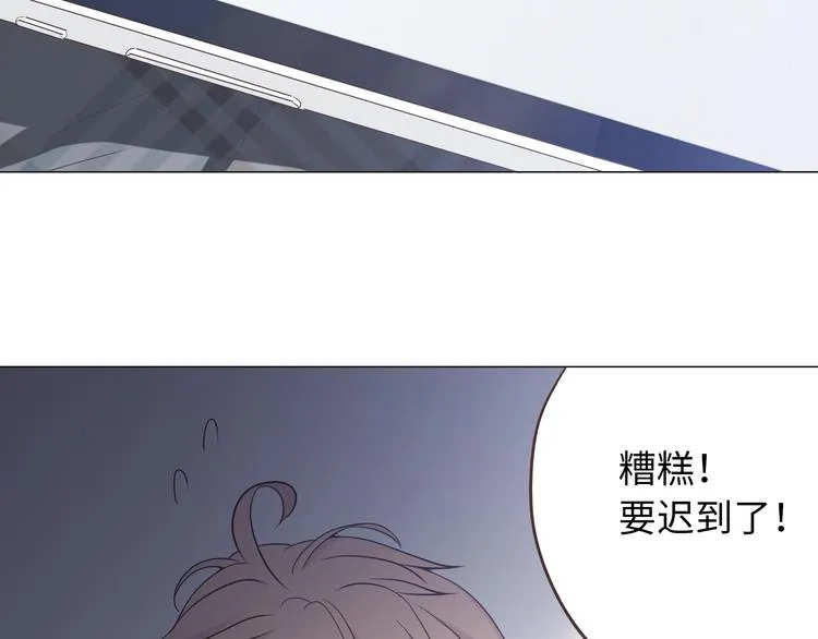 完结篇 命中注定我爱你 第12页